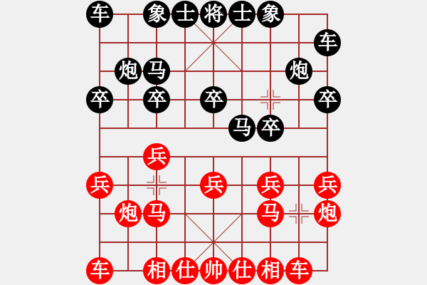 象棋棋譜圖片：歐照芳 先負 鄭清波.pgn - 步數(shù)：10 