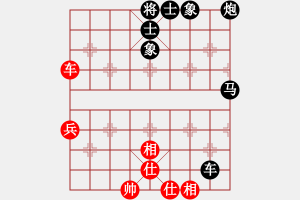 象棋棋譜圖片：歐照芳 先負 鄭清波.pgn - 步數(shù)：100 