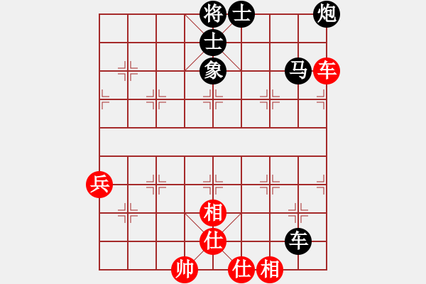 象棋棋譜圖片：歐照芳 先負 鄭清波.pgn - 步數(shù)：104 