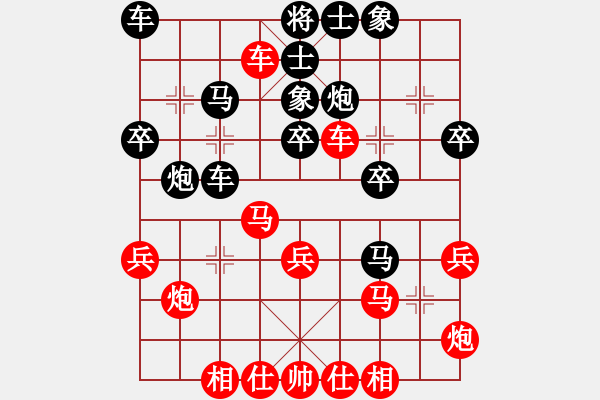 象棋棋譜圖片：歐照芳 先負 鄭清波.pgn - 步數(shù)：30 