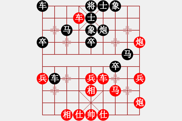 象棋棋譜圖片：歐照芳 先負 鄭清波.pgn - 步數(shù)：40 