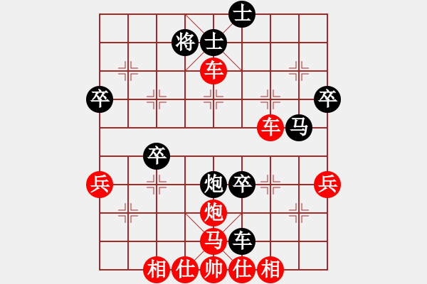 象棋棋譜圖片：中炮急進(jìn)中兵VS屏風(fēng)馬平炮兌車（黑卒三進(jìn)一紅馬七退五變） - 步數(shù)：59 