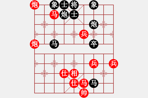 象棋棋譜圖片：棋局-Cb1bNa PP - 步數(shù)：10 