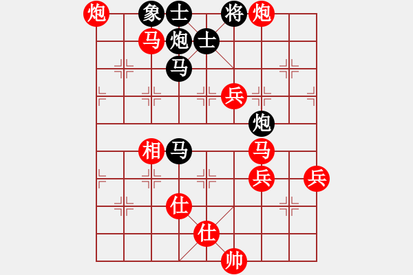 象棋棋譜圖片：棋局-Cb1bNa PP - 步數(shù)：20 