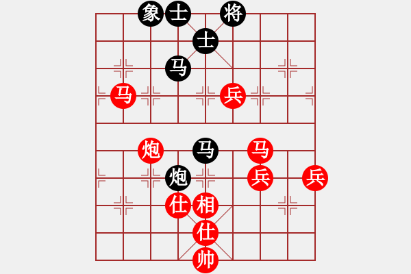 象棋棋譜圖片：棋局-Cb1bNa PP - 步數(shù)：40 