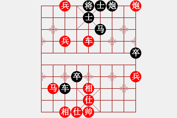 象棋棋譜圖片：因?yàn)樗訹1245437518] -VS- 酷哥[2595267816] - 步數(shù)：100 