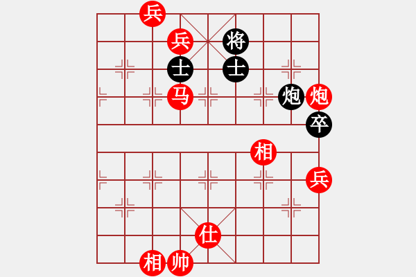 象棋棋譜圖片：因?yàn)樗訹1245437518] -VS- 酷哥[2595267816] - 步數(shù)：130 