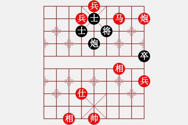 象棋棋譜圖片：因?yàn)樗訹1245437518] -VS- 酷哥[2595267816] - 步數(shù)：150 