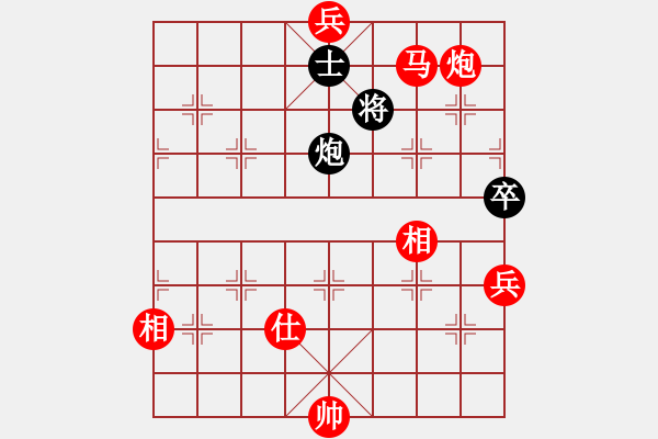 象棋棋譜圖片：因?yàn)樗訹1245437518] -VS- 酷哥[2595267816] - 步數(shù)：160 