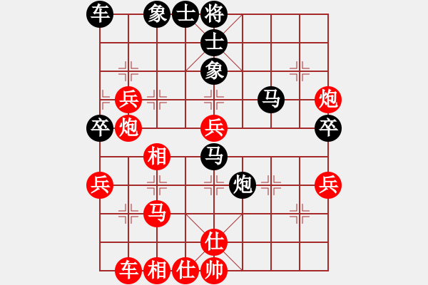 象棋棋譜圖片：因?yàn)樗訹1245437518] -VS- 酷哥[2595267816] - 步數(shù)：50 