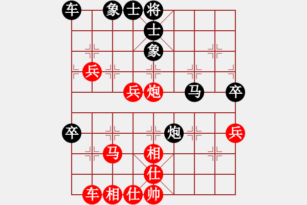 象棋棋譜圖片：因?yàn)樗訹1245437518] -VS- 酷哥[2595267816] - 步數(shù)：60 