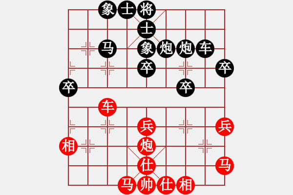 象棋棋譜圖片：16.10.06 排位賽 先負(fù)蔡德旭 - 步數(shù)：40 