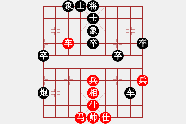 象棋棋譜圖片：16.10.06 排位賽 先負(fù)蔡德旭 - 步數(shù)：50 