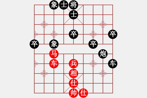 象棋棋譜圖片：16.10.06 排位賽 先負(fù)蔡德旭 - 步數(shù)：60 