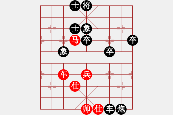 象棋棋譜圖片：16.10.06 排位賽 先負(fù)蔡德旭 - 步數(shù)：70 