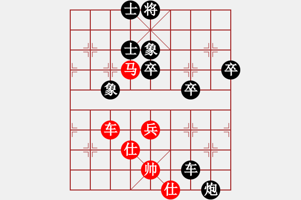 象棋棋譜圖片：16.10.06 排位賽 先負(fù)蔡德旭 - 步數(shù)：72 