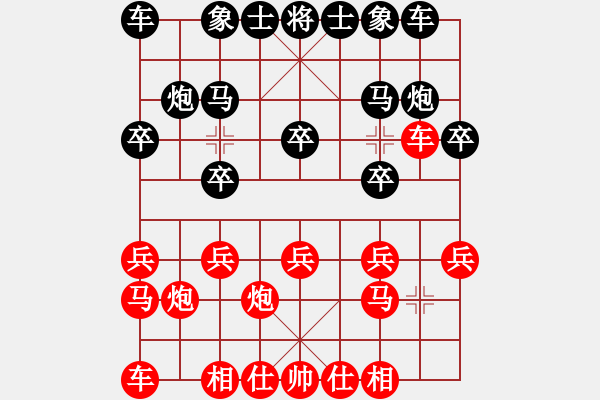 象棋棋谱图片：许银川 先和 王天一 - 步数：10 