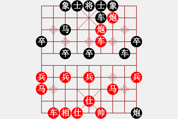 象棋棋谱图片：许银川 先和 王天一 - 步数：50 