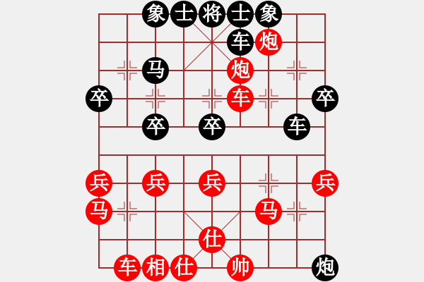 象棋棋譜圖片：許銀川 先和 王天一 - 步數(shù)：50 