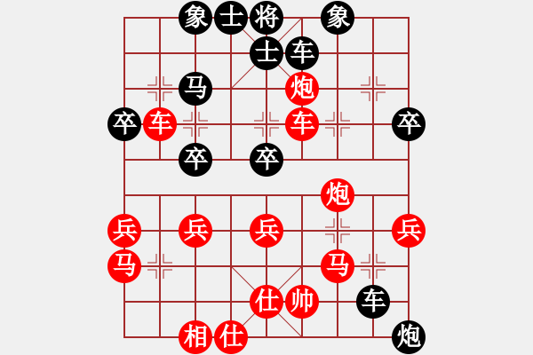 象棋棋谱图片：许银川 先和 王天一 - 步数：60 