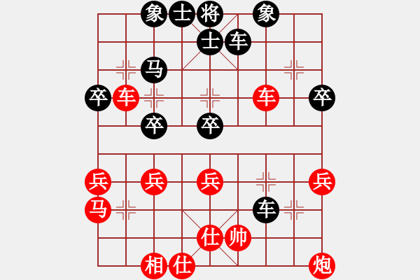 象棋棋谱图片：许银川 先和 王天一 - 步数：70 