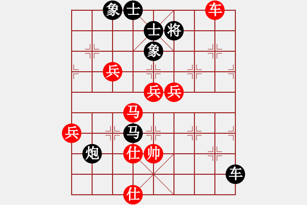 象棋棋譜圖片：彰德飛龍(8段)-負(fù)-月舞(9段) - 步數(shù)：100 