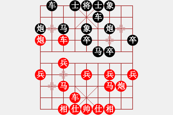 象棋棋譜圖片：彰德飛龍(8段)-負(fù)-月舞(9段) - 步數(shù)：20 