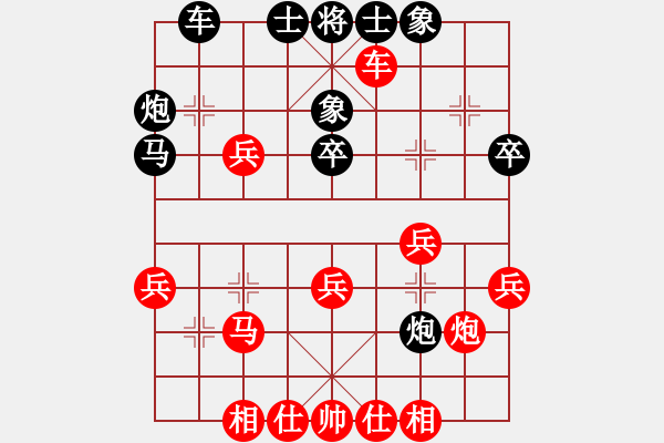 象棋棋譜圖片：彰德飛龍(8段)-負(fù)-月舞(9段) - 步數(shù)：30 