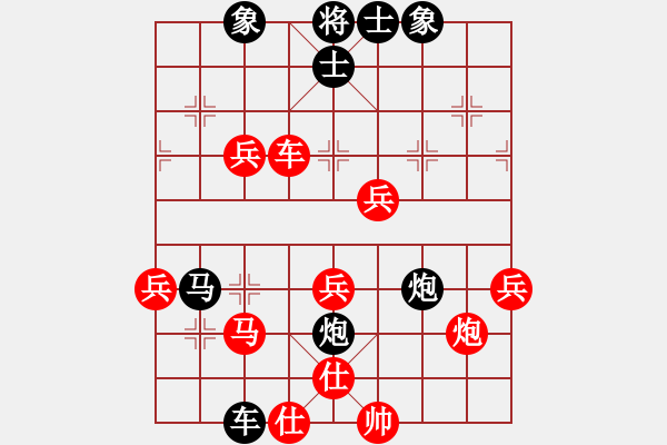 象棋棋譜圖片：彰德飛龍(8段)-負(fù)-月舞(9段) - 步數(shù)：50 