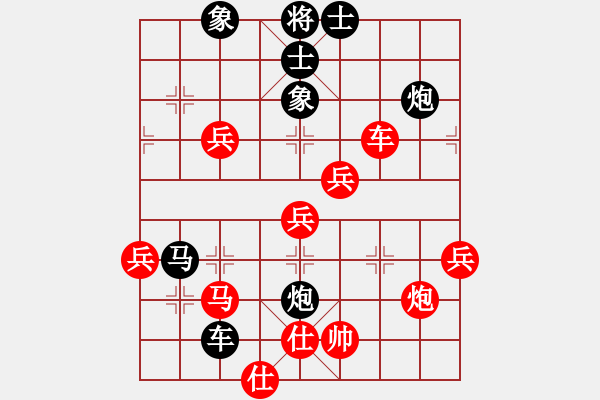 象棋棋譜圖片：彰德飛龍(8段)-負(fù)-月舞(9段) - 步數(shù)：60 