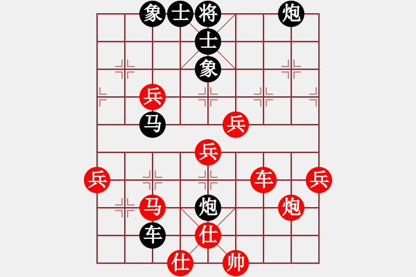 象棋棋譜圖片：彰德飛龍(8段)-負(fù)-月舞(9段) - 步數(shù)：70 