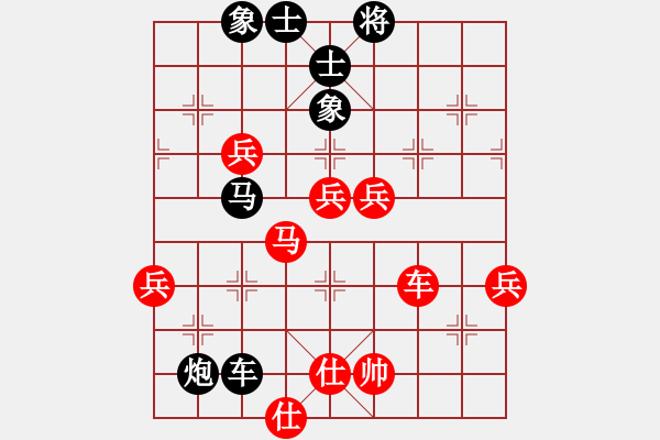 象棋棋譜圖片：彰德飛龍(8段)-負(fù)-月舞(9段) - 步數(shù)：80 