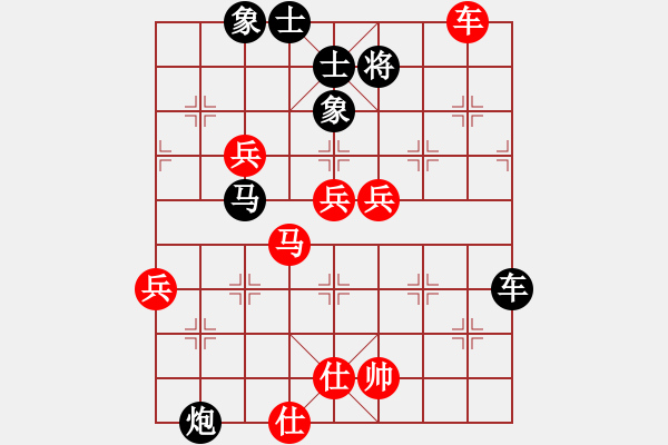 象棋棋譜圖片：彰德飛龍(8段)-負(fù)-月舞(9段) - 步數(shù)：90 