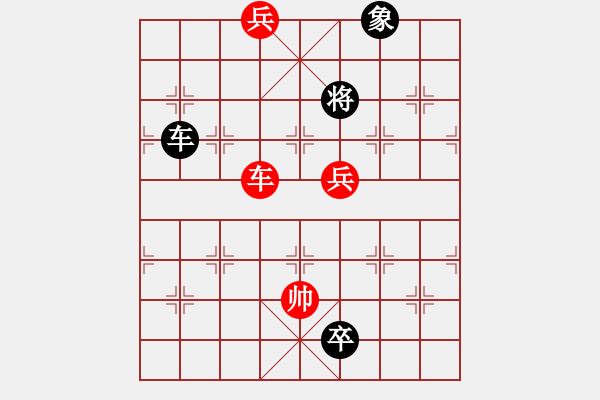 象棋棋譜圖片：<STRONG><FONT color ff0000>帶子入朝< FONT>< STRONG>第六 - 步數：40 