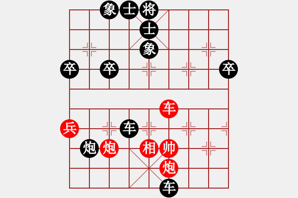 象棋棋譜圖片：寧波第一臺(地煞)-負-四十老酒(9星) - 步數(shù)：100 