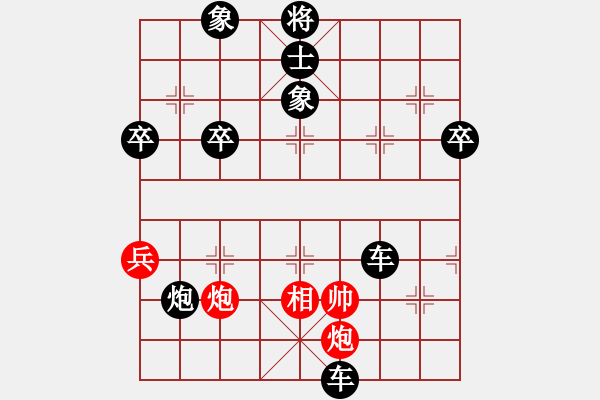 象棋棋譜圖片：寧波第一臺(地煞)-負-四十老酒(9星) - 步數(shù)：104 