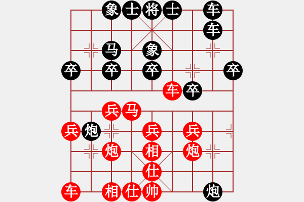 象棋棋譜圖片：寧波第一臺(地煞)-負-四十老酒(9星) - 步數(shù)：30 