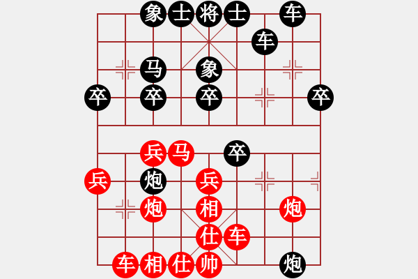 象棋棋譜圖片：寧波第一臺(地煞)-負-四十老酒(9星) - 步數(shù)：40 