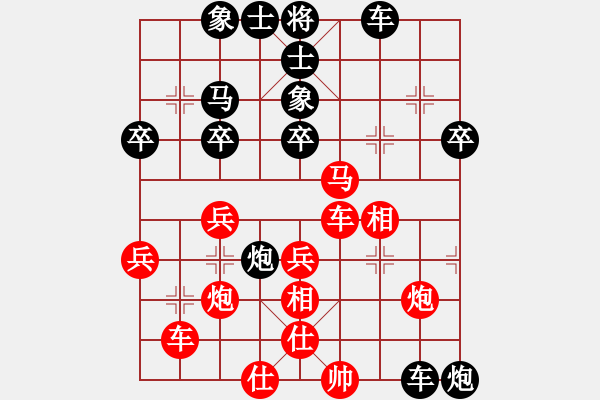 象棋棋譜圖片：寧波第一臺(地煞)-負-四十老酒(9星) - 步數(shù)：60 