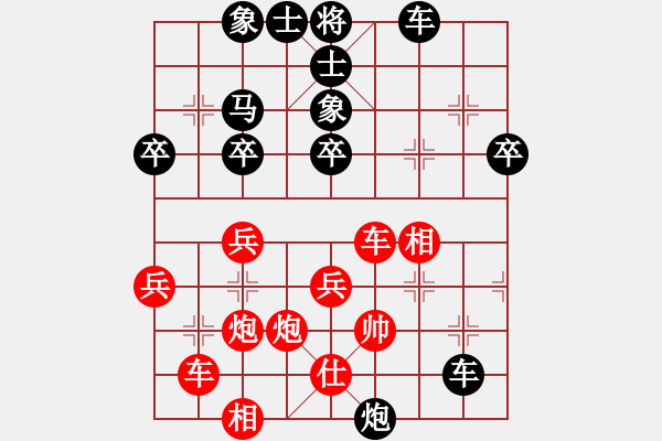 象棋棋譜圖片：寧波第一臺(地煞)-負-四十老酒(9星) - 步數(shù)：70 