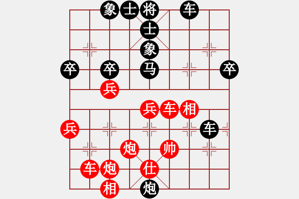 象棋棋譜圖片：寧波第一臺(地煞)-負-四十老酒(9星) - 步數(shù)：80 