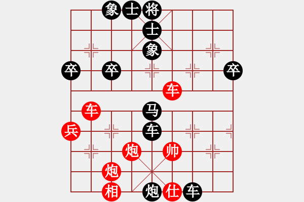 象棋棋譜圖片：寧波第一臺(地煞)-負-四十老酒(9星) - 步數(shù)：90 