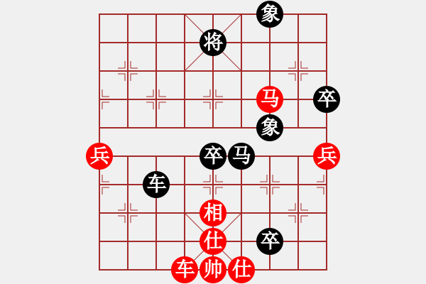 象棋棋譜圖片：vltine(5段)-負-廣州大象(6段) - 步數(shù)：100 