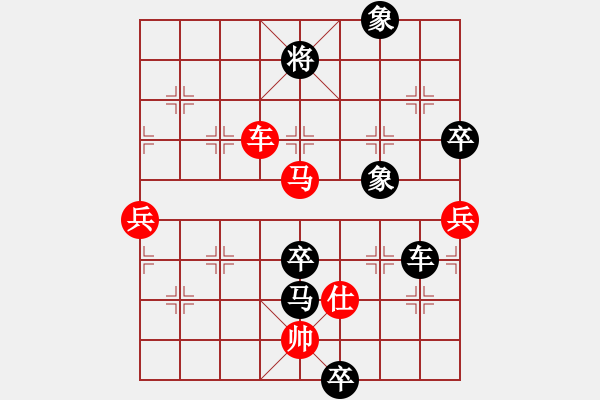 象棋棋譜圖片：vltine(5段)-負-廣州大象(6段) - 步數(shù)：110 