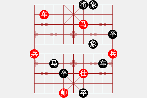 象棋棋譜圖片：vltine(5段)-負-廣州大象(6段) - 步數(shù)：120 