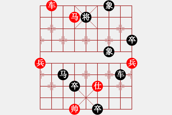 象棋棋譜圖片：vltine(5段)-負-廣州大象(6段) - 步數(shù)：124 