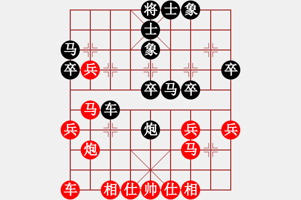 象棋棋譜圖片：vltine(5段)-負-廣州大象(6段) - 步數(shù)：40 