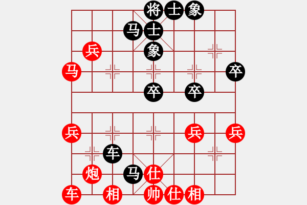 象棋棋譜圖片：vltine(5段)-負-廣州大象(6段) - 步數(shù)：50 