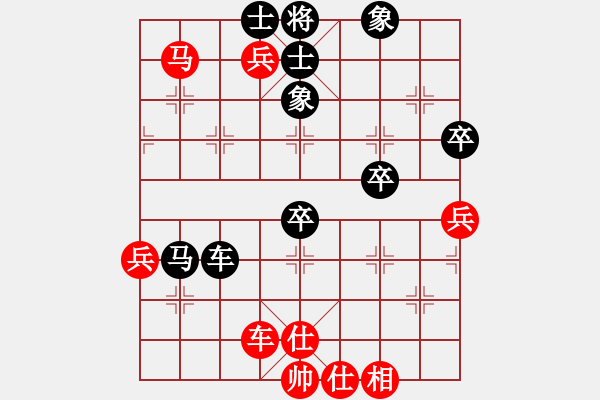 象棋棋譜圖片：vltine(5段)-負-廣州大象(6段) - 步數(shù)：80 