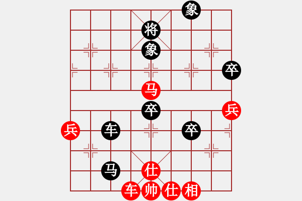 象棋棋譜圖片：vltine(5段)-負-廣州大象(6段) - 步數(shù)：90 